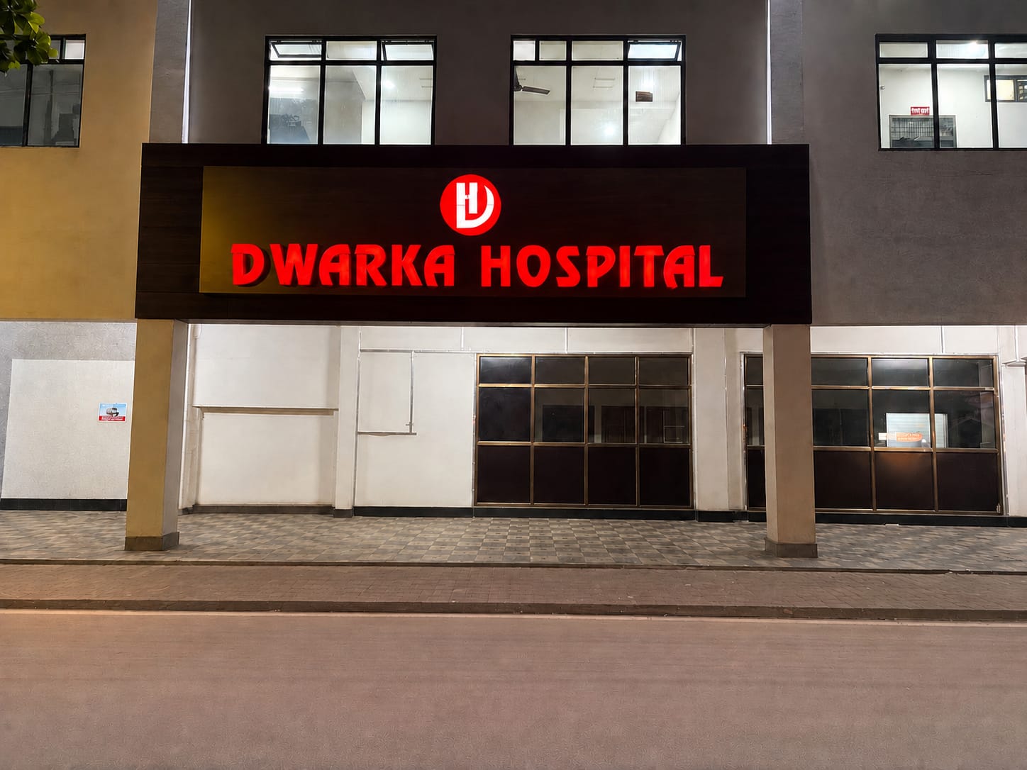 Super Speciality Hospital in Prayagraj Gallery 2